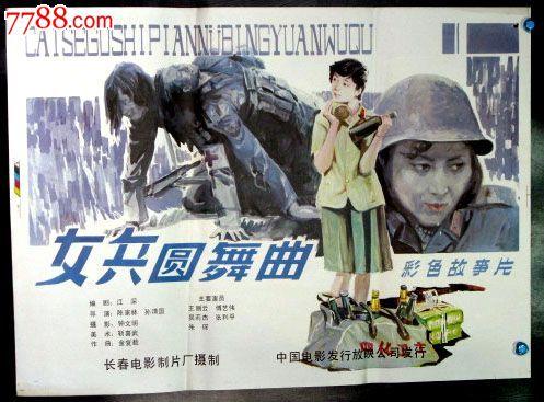 房产证两年后过户