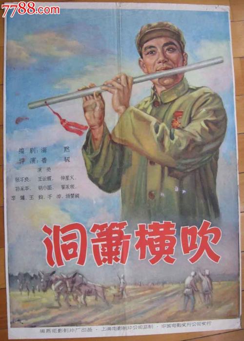 仿制假驾驶证